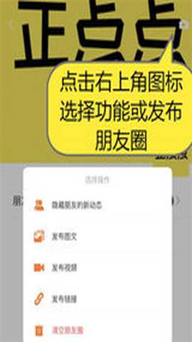 正点点破解版无水印 2.2.5 最新版