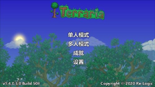 Terraria新手攻略1