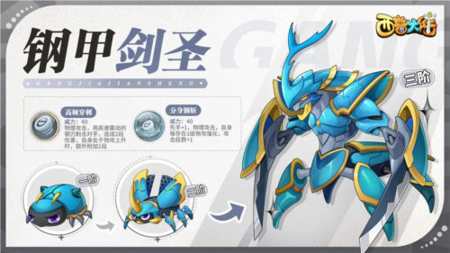 新手攻略配图18