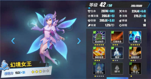 物质与魔法单机版技能介绍