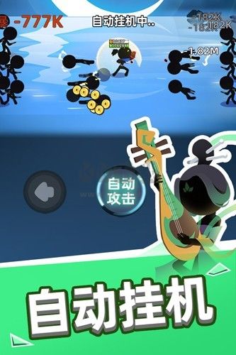 我比武特牛内购破解版