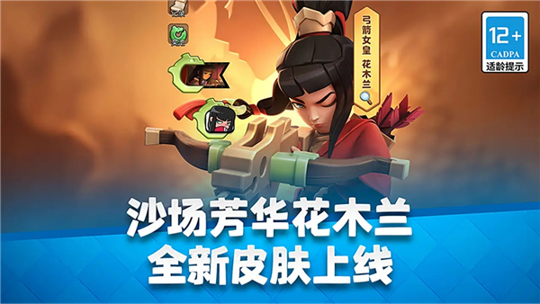 皇室战争clash royale国际服下载最新版
