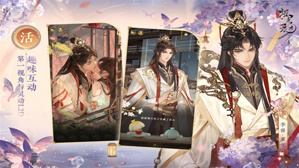 摇光录乱世公主腾讯版