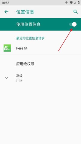 FereFit手表app5