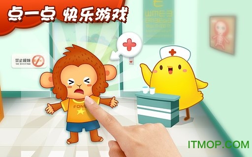 米加世界超级医生