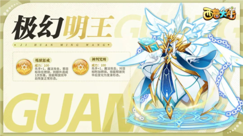 新手攻略配图11