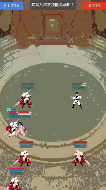 源梦三国手游下载