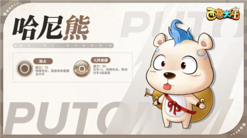 新手攻略配图25