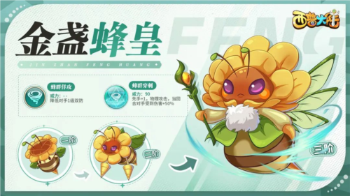 新手攻略配图26