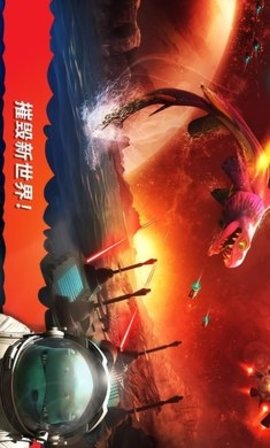 饥饿鲨进化无限金币钻石版