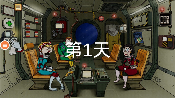 新手攻略配图12