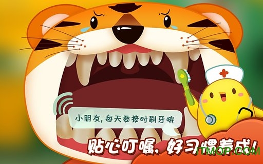 米加世界超级医生