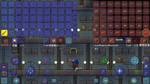 Terraria新手攻略13