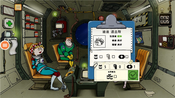 新手攻略配图16