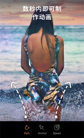 pixaloop专业破解版无需付费2023