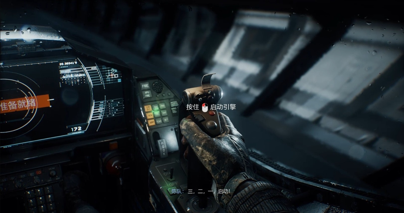 光明记忆无限手游下载