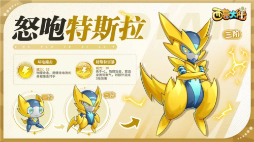 新手攻略配图22