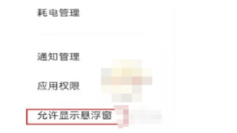 百度翻译英语 11.13.1 安卓版