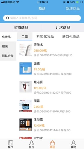 优卡聚客app安卓版