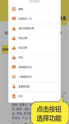 正点点破解版无水印 2.2.5 最新版