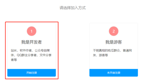 蓝奏云网盘app下载