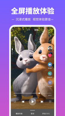 铃声多多手机铃声 官方版