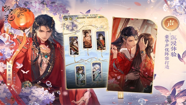 摇光录乱世公主腾讯版