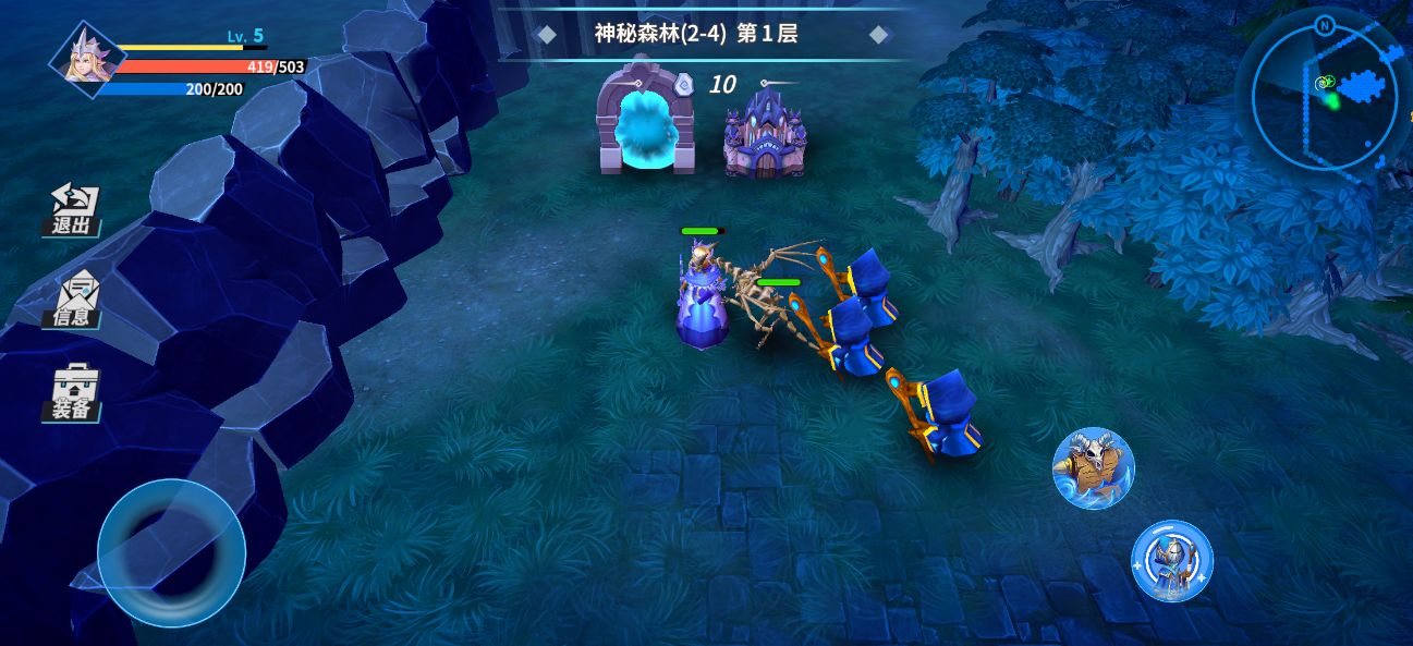 物质与魔法手游