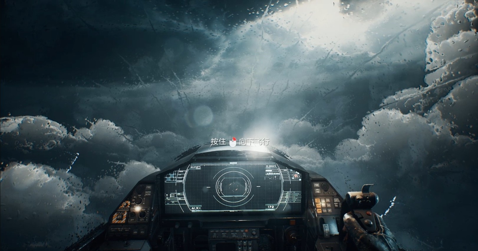 光明记忆无限手游下载