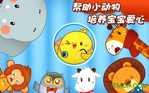 米加世界超级医生