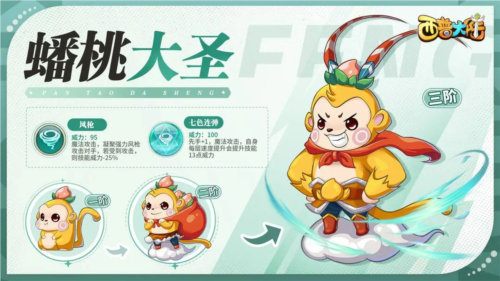 新手攻略配图31