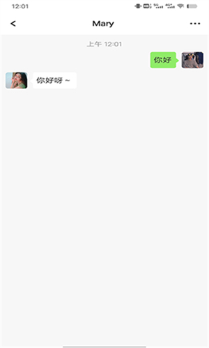 微信清理神器app