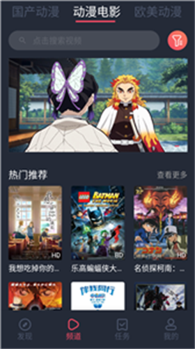 番茄动漫1.0.0版本