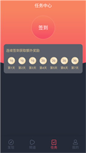 番茄动漫1.0.0版本