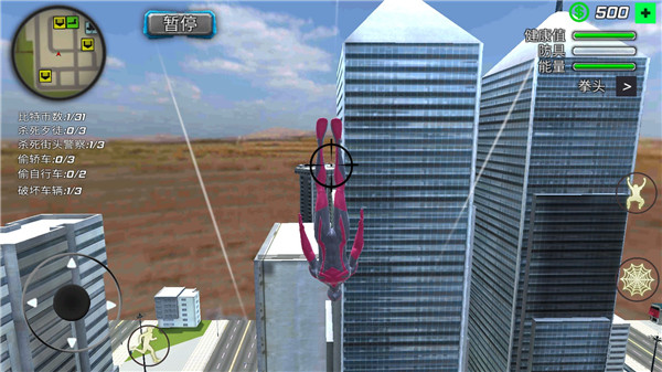 蜘蛛侠绳索英雄：绿超人