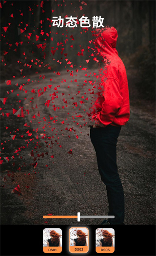 pixaloop专业破解版无需付费2023