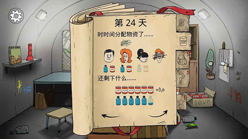 60秒重制版(60 Seconds! Reatomized)