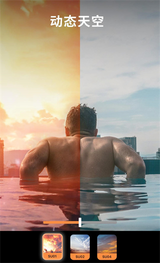 pixaloop专业破解版无需付费2023