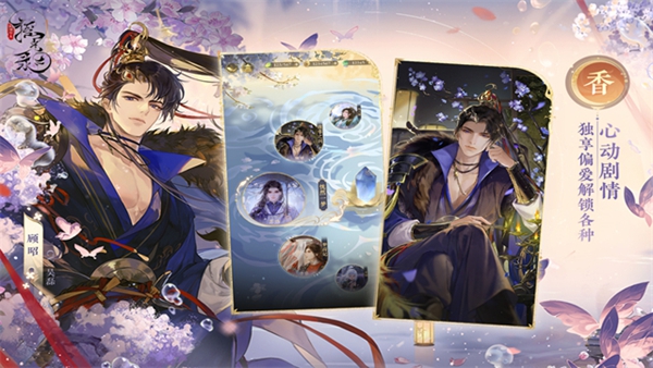 摇光录乱世公主腾讯版