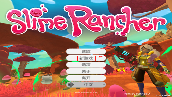 史莱姆农场手机版下载