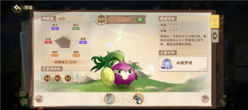 新手攻略配图28