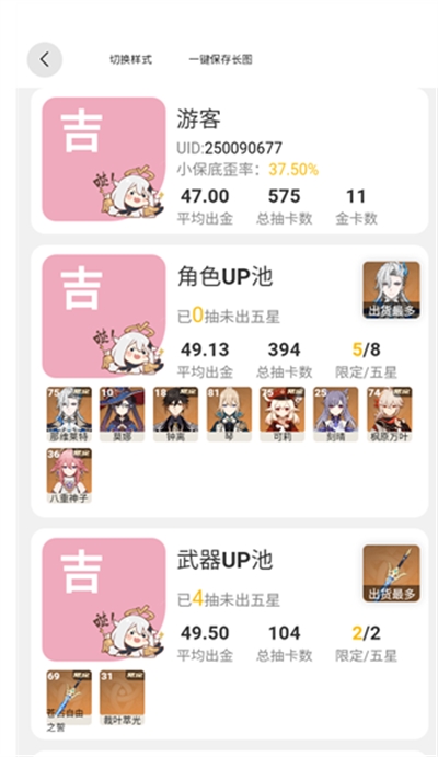 原魔工具箱app下载手机版