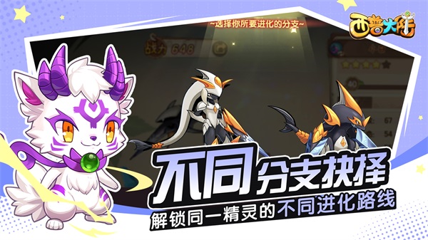 西普大陆4399渠道服