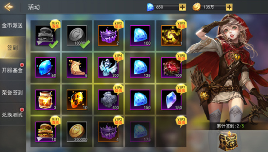 女神联盟2游戏9