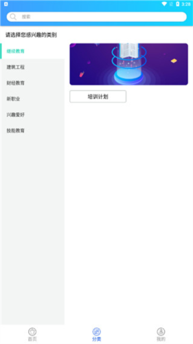 融学app最新版图片5