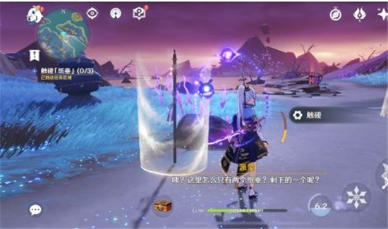 原神体验服截图14