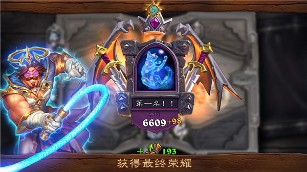 游戏专区                            炉石传说国服 Hearthstone: Heroes of Warcraft