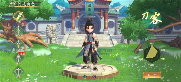 热血江湖怀旧版