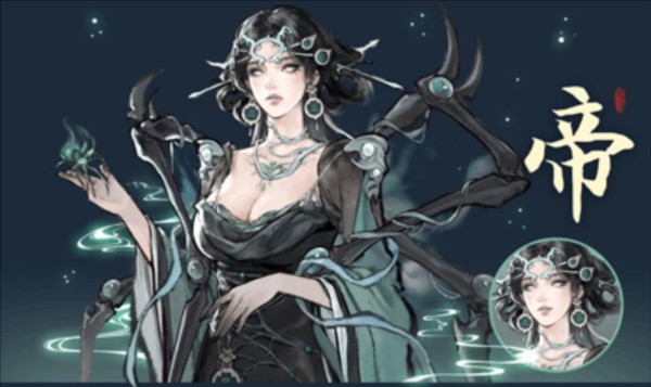 鬼谷八荒手机版下载官方版本