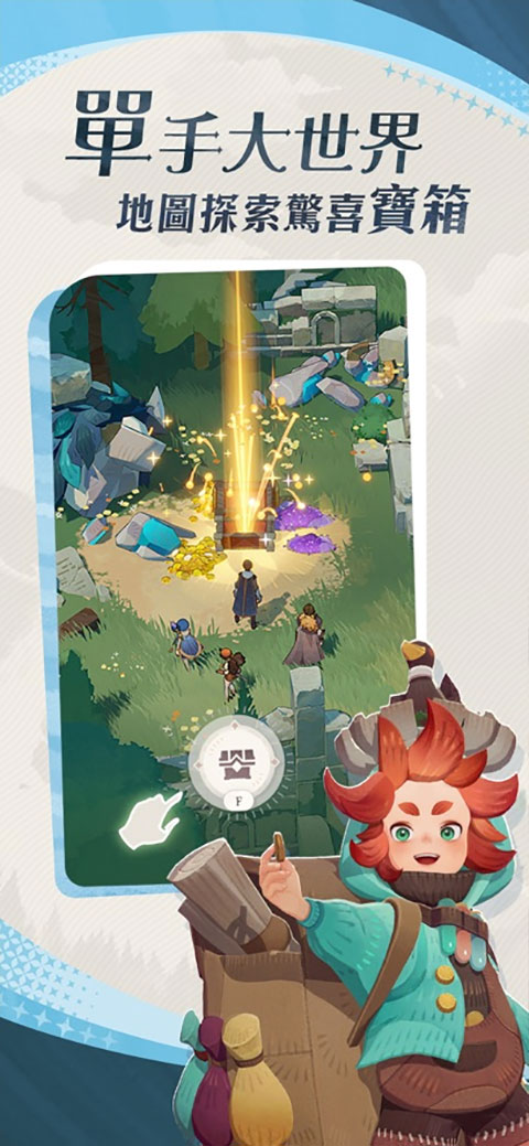 剑与远征启程国际服(AFK Journey)